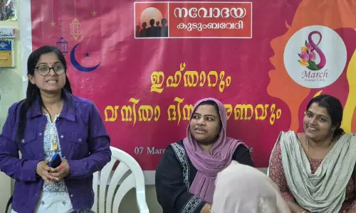 നവോദയ കുടുംബവേദി വനിതാദിനാചരണവും ഇഫ്താർ വിരുന്നും സംഘടിപ്പിച്ചു