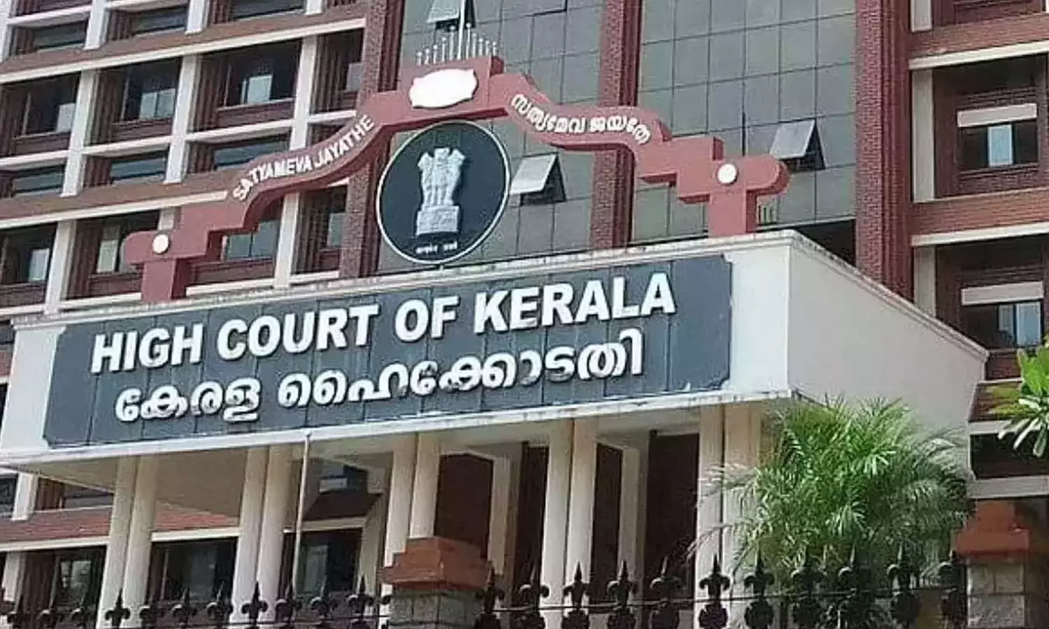 അനധികൃത ഫ്ലക്സ് ബോർഡുകൾക്കെതിരെ കര്‍ശന നടപടി തുടരണം; മാർഗ നിർദേശങ്ങളുമായി ഹൈക്കോടതി