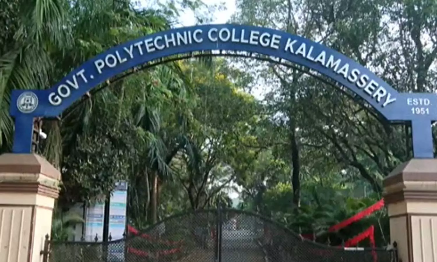 കളമശ്ശേരി പോളിയിലെ കഞ്ചാവ് കേസ്: മൂന്ന് വിദ്യാർഥികൾക്ക് സസ്പെൻഷൻ