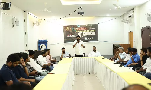 Solidarity Youth Movement Malappuram district Committee Conducts Iftar Meet