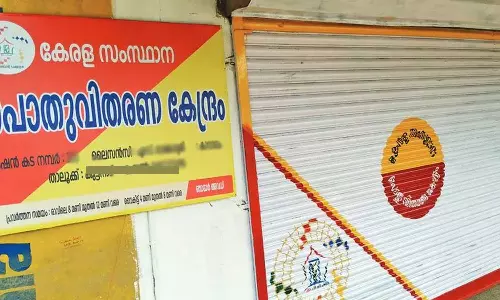 റേഷൻ മേഖലയിലെ പരിഷ്‌കരണം; ഭക്ഷ്യമന്ത്രി ഉടൻ ചർച്ചയ്ക്ക് വിളിക്കണമെന്ന് വ്യാപാരികൾ