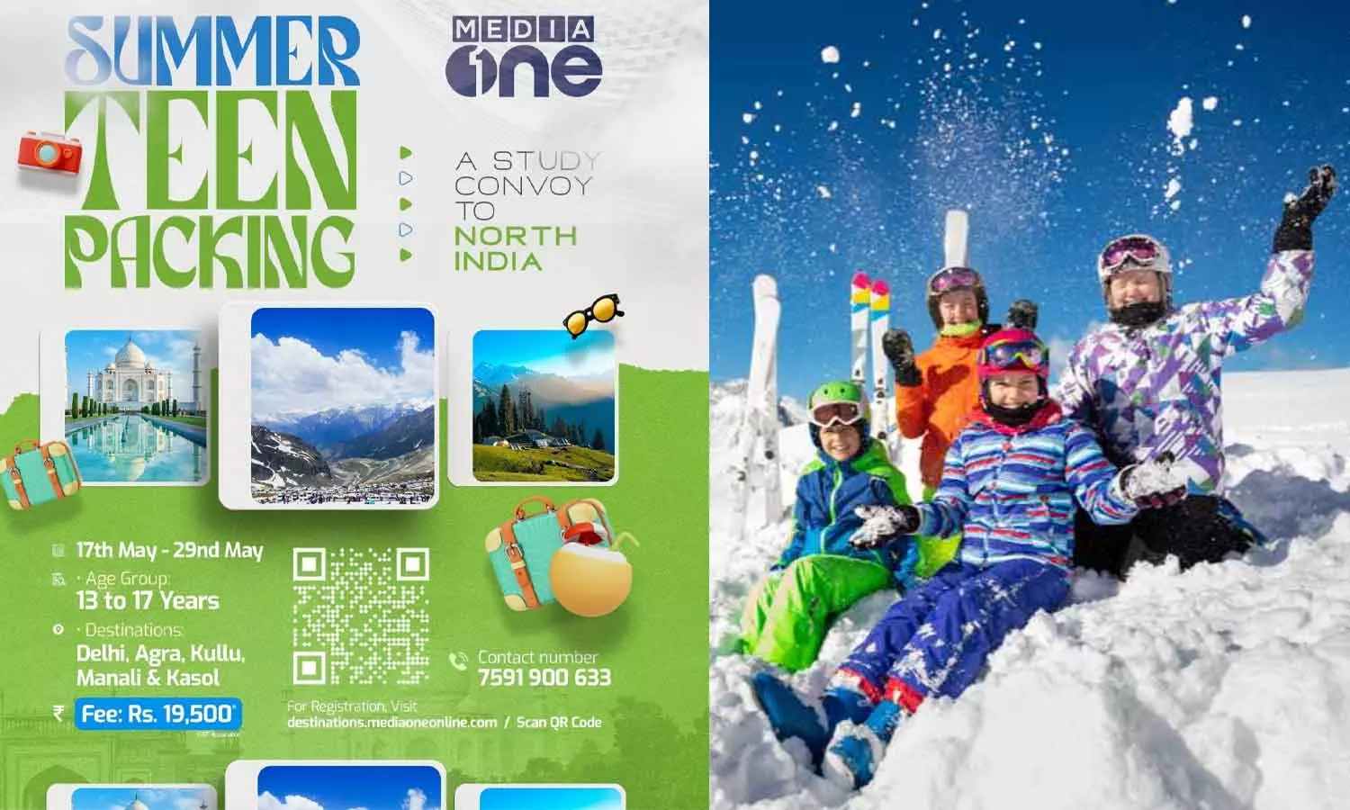 മീഡിയവൺ സമ്മർ ടീൻ പാക്കിങ്; ഇന്ത്യയുടെ നെറുകയിൽ തൊട്ട് ഈ അവധിക്കാലം മീഡിയവൺ സമ്മർ ടീൻ പാക്കിങ്; ഇന്ത്യയുടെ നെറുകയിൽ തൊട്ട് ഈ അവധിക്കാലം