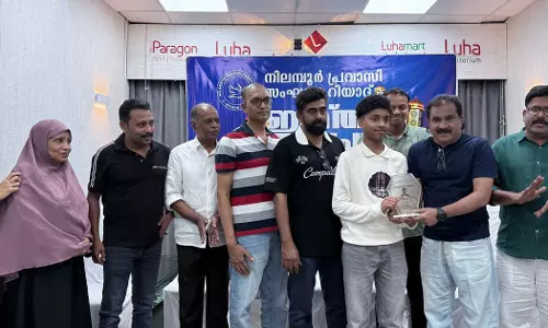 Riyadh Nilambur Pravasi Sangadana Iftar meet