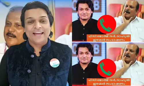 പി.സി ജോർജിനെ ഇഫ്താറിന് വിളിക്കണമെന്ന് രാഹുൽ ഈശ്വർ; പെൺകുട്ടികളെ കോഴിക്കോട്ട് നിന്ന് കടൽമാർഗം അഫ്ഗാനിലേക്ക് കടത്തുന്നതായി ജോർജ്