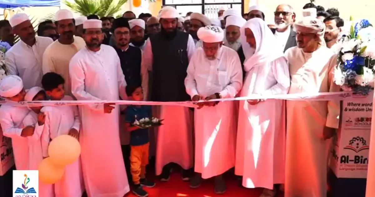 Al Bir Islamic Pre-School inaugurated in Al Falaj, Sharjah Al Bir Islamic Pre-School inaugurated in Al Falaj, Sharjah
