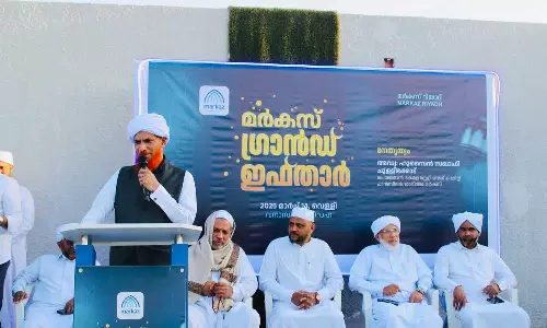 കാരുണ്യത്തിന്റെയും പരസ്പര സ്‌നേഹത്തിന്റെയും സന്ദേശം കൈമാറി മർക്കസ് ഗ്രാൻഡ് ഇഫ്താർ