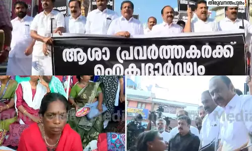 നിരാഹാര സമരമിരിക്കുന്ന ആശമാർക്ക് ഐക്യദാർഢ്യം; സമരപ്പന്തലിലേക്ക് മാർച്ചുമായി പ്രതിപക്ഷ നേതാവും എംഎൽഎമാരും