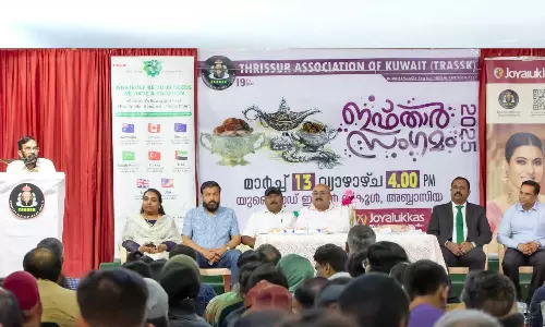 തൃശ്ശൂർ അസോസിയേഷൻ ഓഫ് കുവൈത്ത് ഇഫ്താർ സംഗമം സംഘടിപ്പിച്ചു തൃശ്ശൂർ അസോസിയേഷൻ ഓഫ് കുവൈത്ത് ഇഫ്താർ സംഗമം സംഘടിപ്പിച്ചു