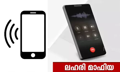 drug mafia,Malappuram,kerala,breaking news malayalam,മലപ്പുറം,ഡ്രഗ് മാഫിയ,ലഹരിമാഫിയ drug mafia,Malappuram,kerala,breaking news malayalam,മലപ്പുറം,ഡ്രഗ് മാഫിയ,ലഹരിമാഫിയ