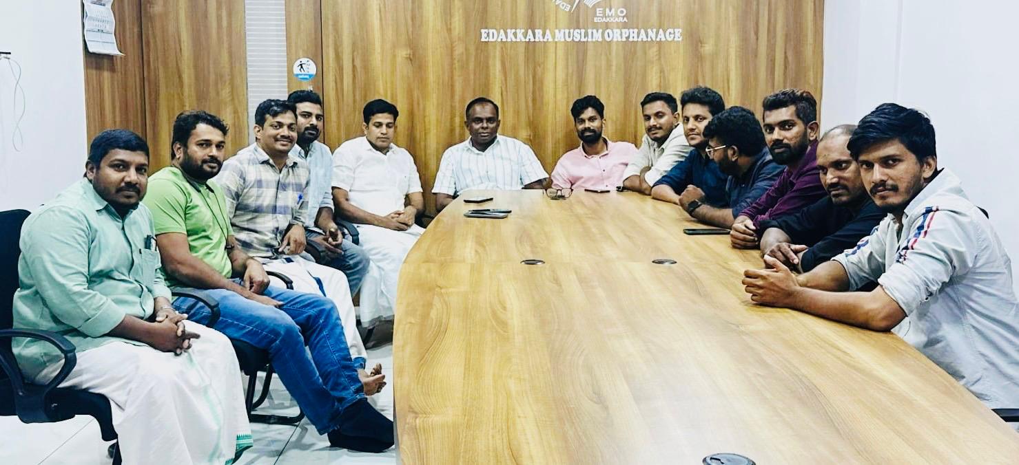 Nilambur Muslim Youth League Municipal Committee