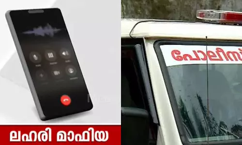 Malappuram,drug mafia, Police,latest malayalam news,ലഹരി മാഫിയ,തുവ്വൂര്,തൂവ്വൂർ ഗ്യാലക്സി ക്ലബ്ബ്,മലപ്പുറം Malappuram,drug mafia, Police,latest malayalam news,ലഹരി മാഫിയ,തുവ്വൂര്,തൂവ്വൂർ ഗ്യാലക്സി ക്ലബ്ബ്,മലപ്പുറം