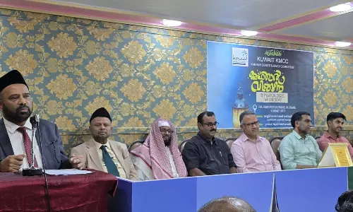 കുവൈത്ത് കെഎംസിസി കണ്ണൂർ മണ്ഡലം കമ്മിറ്റി ഇഫ്താർ വിരുന്ന് സംഘടിപ്പിച്ചു കുവൈത്ത് കെഎംസിസി കണ്ണൂർ മണ്ഡലം കമ്മിറ്റി ഇഫ്താർ വിരുന്ന് സംഘടിപ്പിച്ചു
