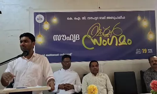 സൗഹൃദ വേദി അബൂഹലീഫ യൂണിറ്റ് സൗഹൃദ ഇഫ്താർ സംഘടിപ്പിച്ചു