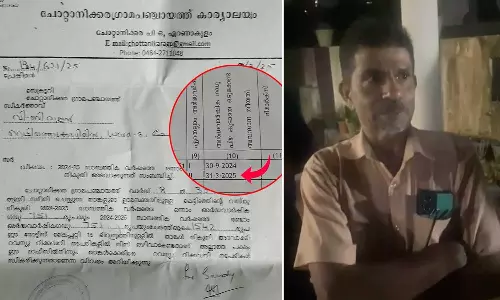 കെട്ടിട നികുതി അടച്ചില്ല; കുടുംബത്തെ വീട്ടിൽനിന്ന്​ ഇറക്കിവിടാൻ ശ്രമിച്ചെന്ന്​ പരാതി