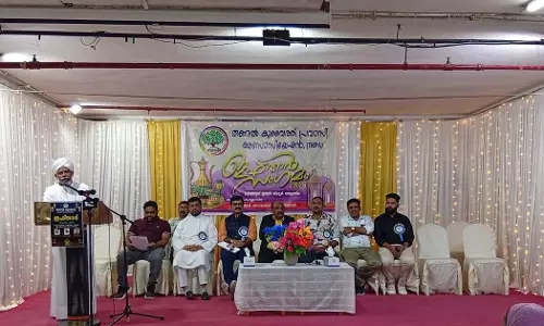 തണൽ കുവൈത്ത് പ്രവാസി അസോസിയേഷൻ ഇഫ്താർ സംഗമം അബ്ബാസിയ യുനൈറ്റഡ് ഇന്ത്യൻ സ്കൂളിൽ നടന്നു തണൽ കുവൈത്ത് പ്രവാസി അസോസിയേഷൻ ഇഫ്താർ സംഗമം അബ്ബാസിയ യുനൈറ്റഡ് ഇന്ത്യൻ സ്കൂളിൽ നടന്നു