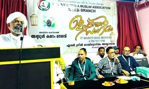 കെ.കെ.എം.എ ജലീബ് ബ്രാഞ്ച് ഇഫ്താർ സംഗമം അബ്ബാസിയ എവർഗ്രീൻ ഓഡിറ്റോറിയത്തിൽ നടന്നു. കെ.കെ.എം.എ ജലീബ് ബ്രാഞ്ച് ഇഫ്താർ സംഗമം അബ്ബാസിയ എവർഗ്രീൻ ഓഡിറ്റോറിയത്തിൽ നടന്നു.