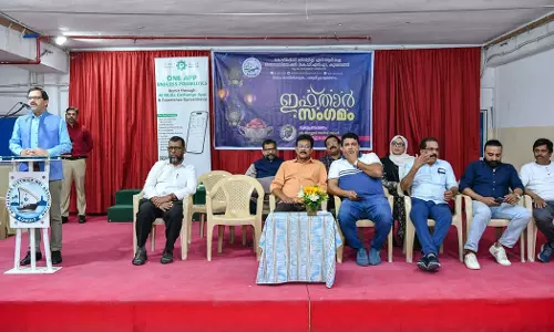 കോഴിക്കോട് ഡിസ്ട്രിക്ട് എൻ.ആർ.ഐ അസോസിയേഷൻ (കെ.ഡി.എൻ.എ), കുവൈത്ത് ഇഫ്താർ സംഗമം സംഘടിപ്പിച്ചു. കോഴിക്കോട് ഡിസ്ട്രിക്ട് എൻ.ആർ.ഐ അസോസിയേഷൻ (കെ.ഡി.എൻ.എ), കുവൈത്ത് ഇഫ്താർ സംഗമം സംഘടിപ്പിച്ചു.