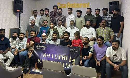 പ്രവാസി സംഗമവും ഇഫ്‌താറും സംഘടിപ്പിച്ചു