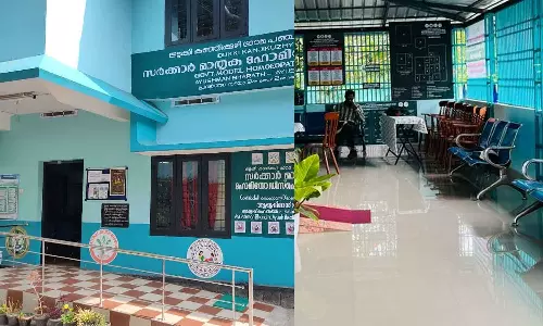 250 ആയുഷ് സ്ഥാപനങ്ങള്‍ക്ക് എന്‍എബിഎച്ച് അംഗീകാരം; പുതുതായി ലഭിച്ചത് 100 സ്ഥാപനങ്ങള്‍ക്ക്