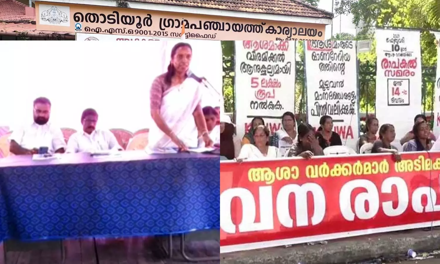 Kollam Thodiyur Grama Panchayat announces additional incentive of Rs. 1000 for Asha Workers