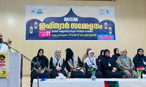 womens resistance against social evils should be strengthened: MGM Iftar conference