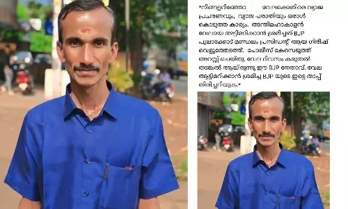 അന്തിമഹാകാളൻകാവ് വേലയ്ക്കെതിരെ വിദ്വേഷ പരാമർശം; ബിജെപി മണ്ഡലം പ്രസിഡന്‍റ് അറസ്റ്റിൽ