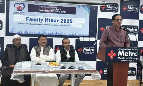 കുവൈത്ത് കേരള പ്രവാസി മിത്രം ഫാമിലി ഇഫ്താർ സംഘടിപ്പിച്ചു