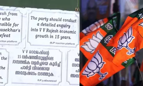 VV  Rajesh,BJP,Thiruvananthapuram,kerala,latest malayalam news,തിരുവനന്തപുരം ബിജെപി,രാജീവ് ചന്ദ്രശേഖര്‍