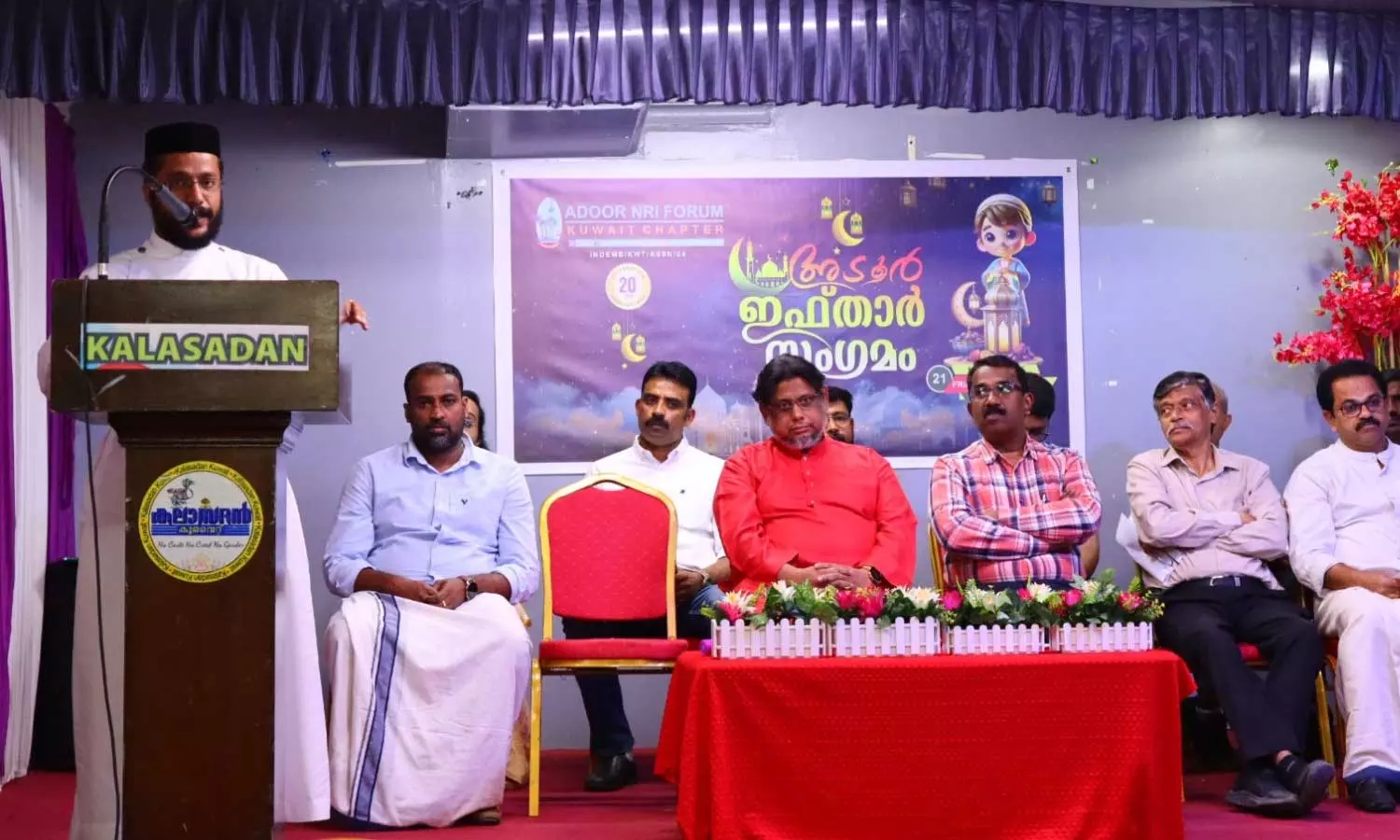 അടൂർ എൻആർഐ ഫോറം കുവൈത്ത് ചാപ്റ്റർ ഇഫ്താർ സംഗമം അടൂർ എൻആർഐ ഫോറം കുവൈത്ത് ചാപ്റ്റർ ഇഫ്താർ സംഗമം