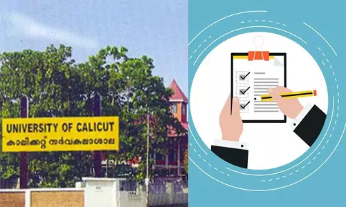കാലിക്കറ്റ് സർവകലാശാലയിൽ ഇന്റേണൽ മാർക്ക് തിരുത്തൽ തുടരുന്നു; 2022-23 കാലയളവിൽ തിരുത്തിയത് 22 പേരുടെ മാർക്ക്