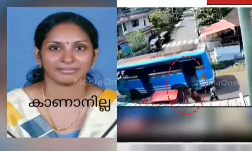 കോട്ടയത്ത് യുഡി ക്ലർക്കിനെ കാണാതായതായി പരാതി