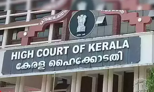 സിഎംആർഎൽ-എക്‌സാലോജിക് ഇടപാടുകളിൽ വിജിലൻസ് അന്വേഷണമില്ല; ഹരജി ഹൈക്കോടതി തള്ളി