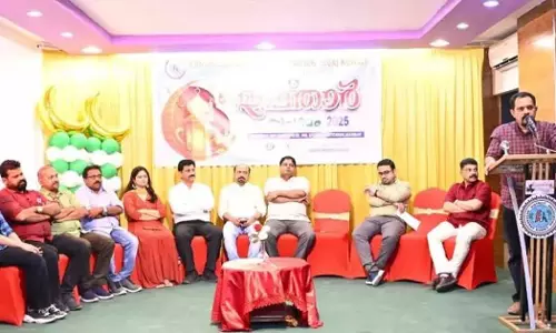 എ​റ​ണാ​കു​ളം ജി​ല്ല അ​സോ​സി​യേ​ഷ​ൻ ഇ​ഫ്‌​താ​ർ സം​ഗ​മം സംഘടിപ്പിച്ചു