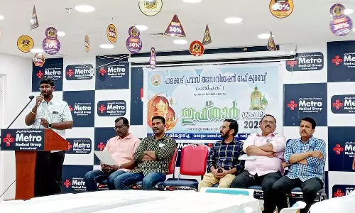 പാലക്കാട് പ്രവാസി അസോസിയേഷൻ ഓഫ് കുവൈത്ത് ഇഫ്താർ സംഗമം