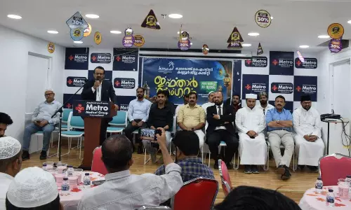 കുവൈത്ത് കെഎംസിസി കണ്ണൂർ ജില്ലാ കമ്മിറ്റി ഇഫ്താർ സംഗമം കുവൈത്ത് കെഎംസിസി കണ്ണൂർ ജില്ലാ കമ്മിറ്റി ഇഫ്താർ സംഗമം