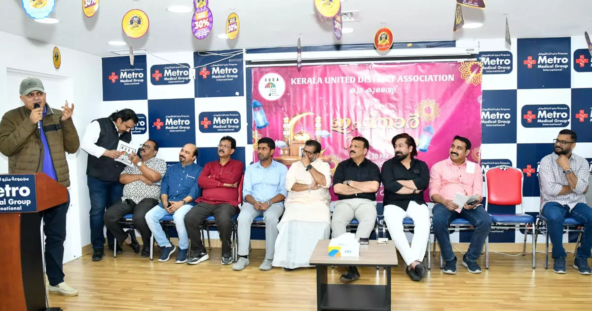 Kuda Kuwait Iftar meet Kuda Kuwait Iftar meet