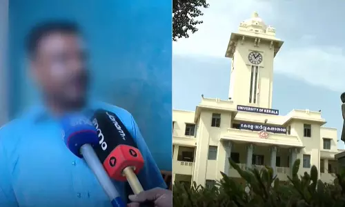 Strict action will be taken against the teacher for losing answer sheets in Kerala University