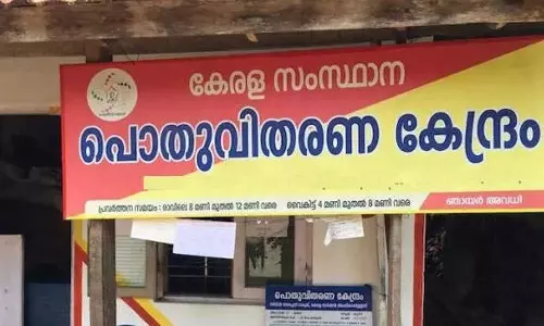 മാർച്ച് മാസത്തെ റേഷൻ വിതരണം ഏപ്രില്‍ മൂന്ന് വരെ നീട്ടി