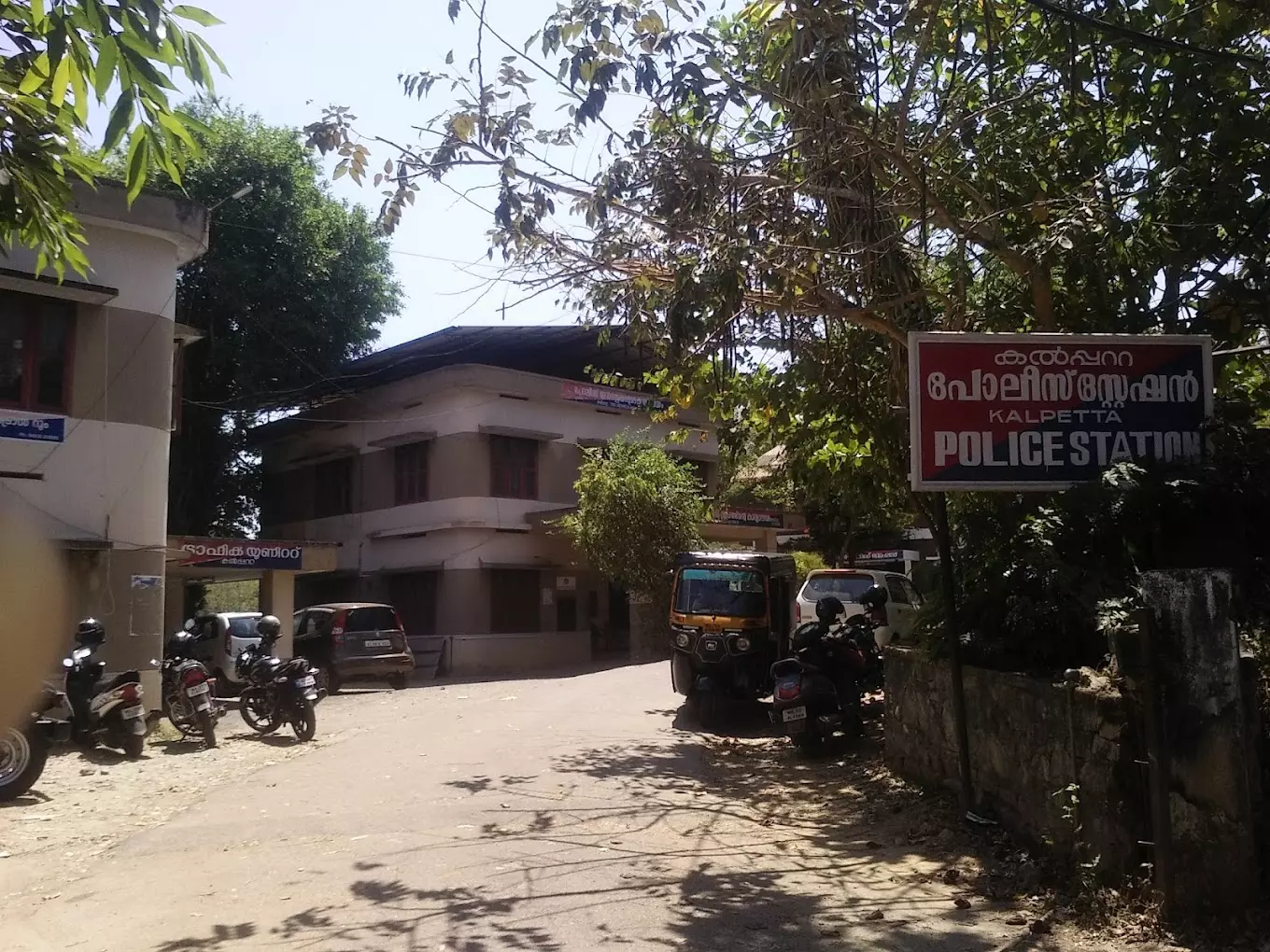 kalpetta police station