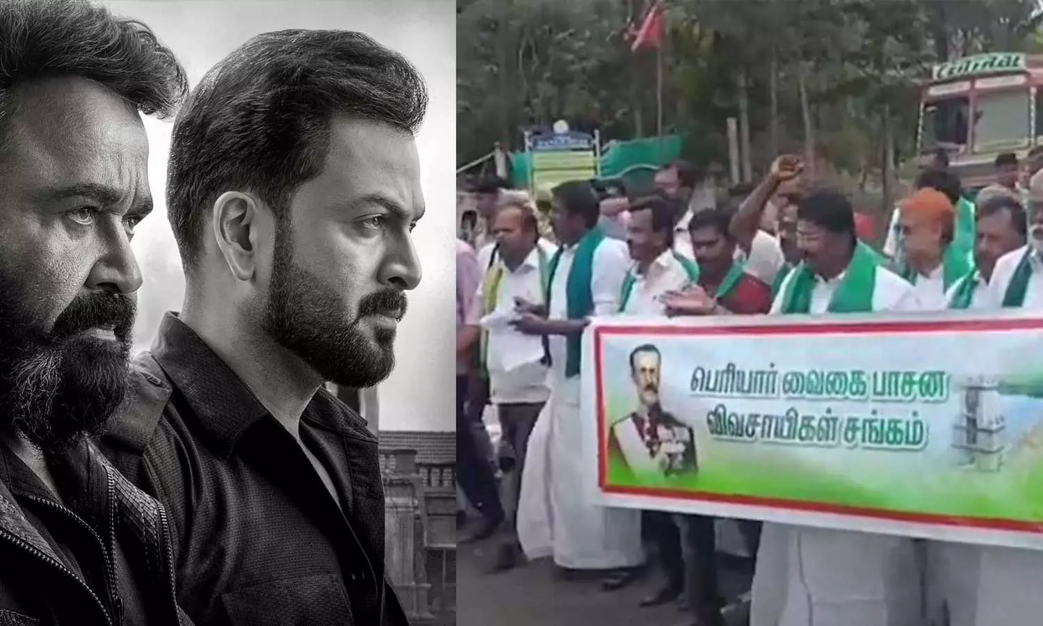 അണക്കെട്ട് പരാമർശങ്ങൾ നീക്കണം : എമ്പുരാനെതിരെ തമിഴ്‌നാട്ടിലും പ്രതിഷേധം