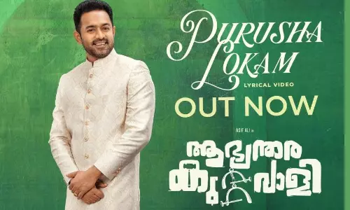 abhyanthara kutavaali, asif ali