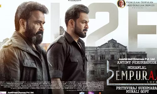 എമ്പുരാന്റെ വ്യാജ പതിപ്പ് പിടികൂടി; ജനസേവന കേന്ദ്രത്തിലെ ജീവനക്കാരി കസ്റ്റഡിയിൽ