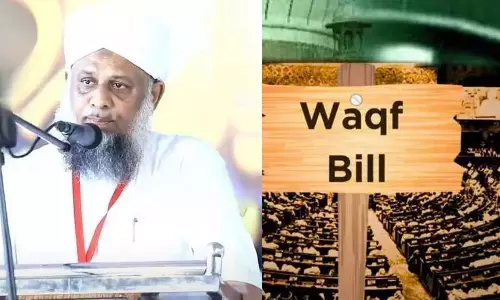 വഖഫ് ഭേദഗതി ബിൽ: മുസ്‌ലിം  സമുദായത്തിന്റെ വിശ്വാസ സ്വാതന്ത്ര്യത്തിന്മേലുള്ള കടന്നുകയറ്റമെന്ന് ദക്ഷിണ കേരള ജംഇയ്യത്തുൽ ഉലമ