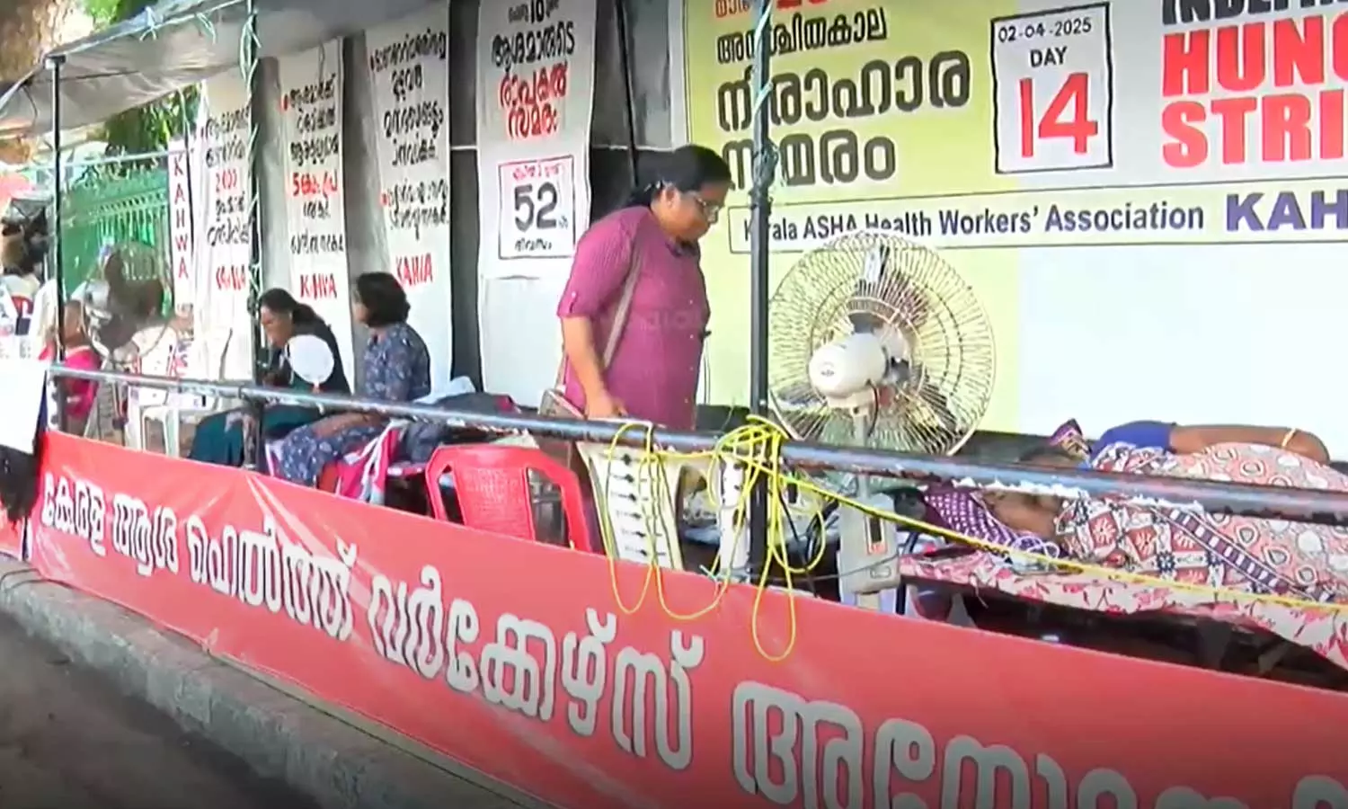 asha workers protest,Health Minister ,veenageorge,latest malayalam news,ആശാ സമരം,ആശാ വര്‍ക്കേഴ്സ്