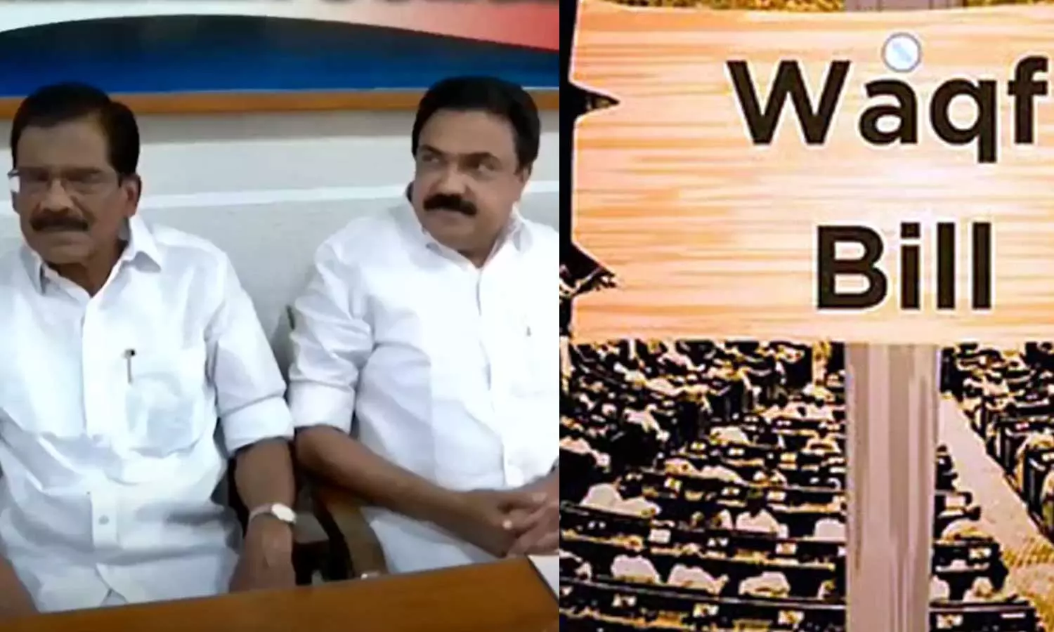 വഖഫ് ബില്ലിൽ  കേരള കോൺഗ്രസ് എമ്മില്‍ ആശയക്കുഴപ്പം