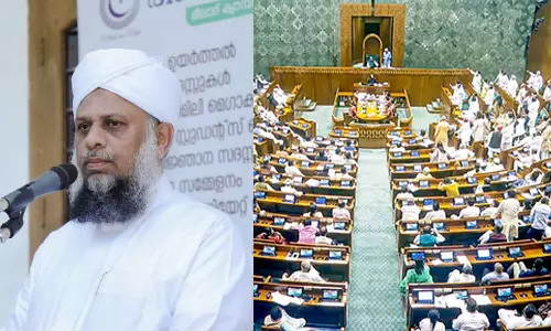വഖഫ് ബില്ലിന്റെ പ്രേരകം മുസ്‌ലിം വിരോധം, എല്ലാവരെയും ബാധിക്കും:  ദക്ഷിണ കേരള ജംഇയ്യത്തുൽ ഉലമ