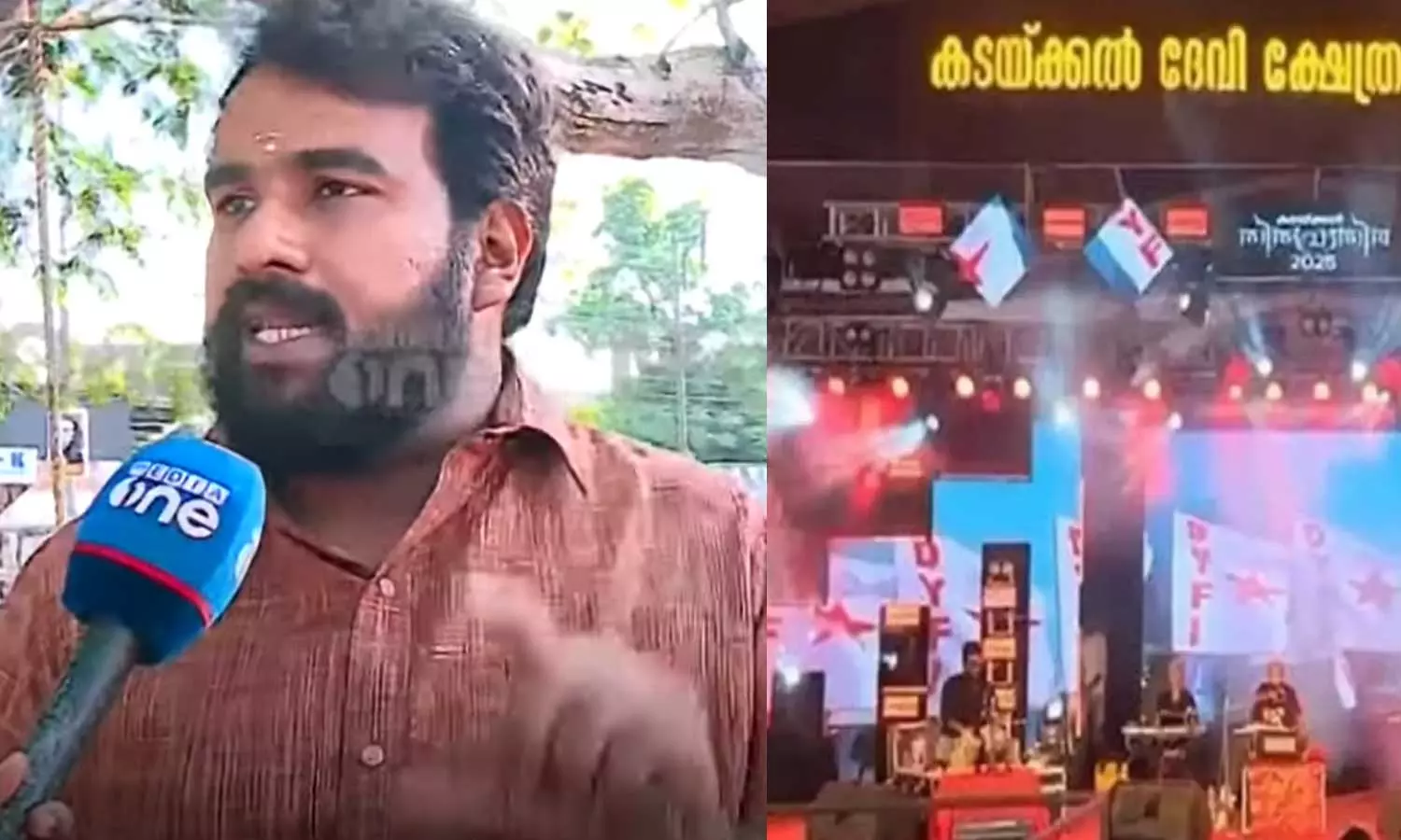 Revolutionary songs at Kadakkal temple festival,kerala,കൊല്ലം കടക്കല്‍,വിപ്ലവഗാന വിവാദം