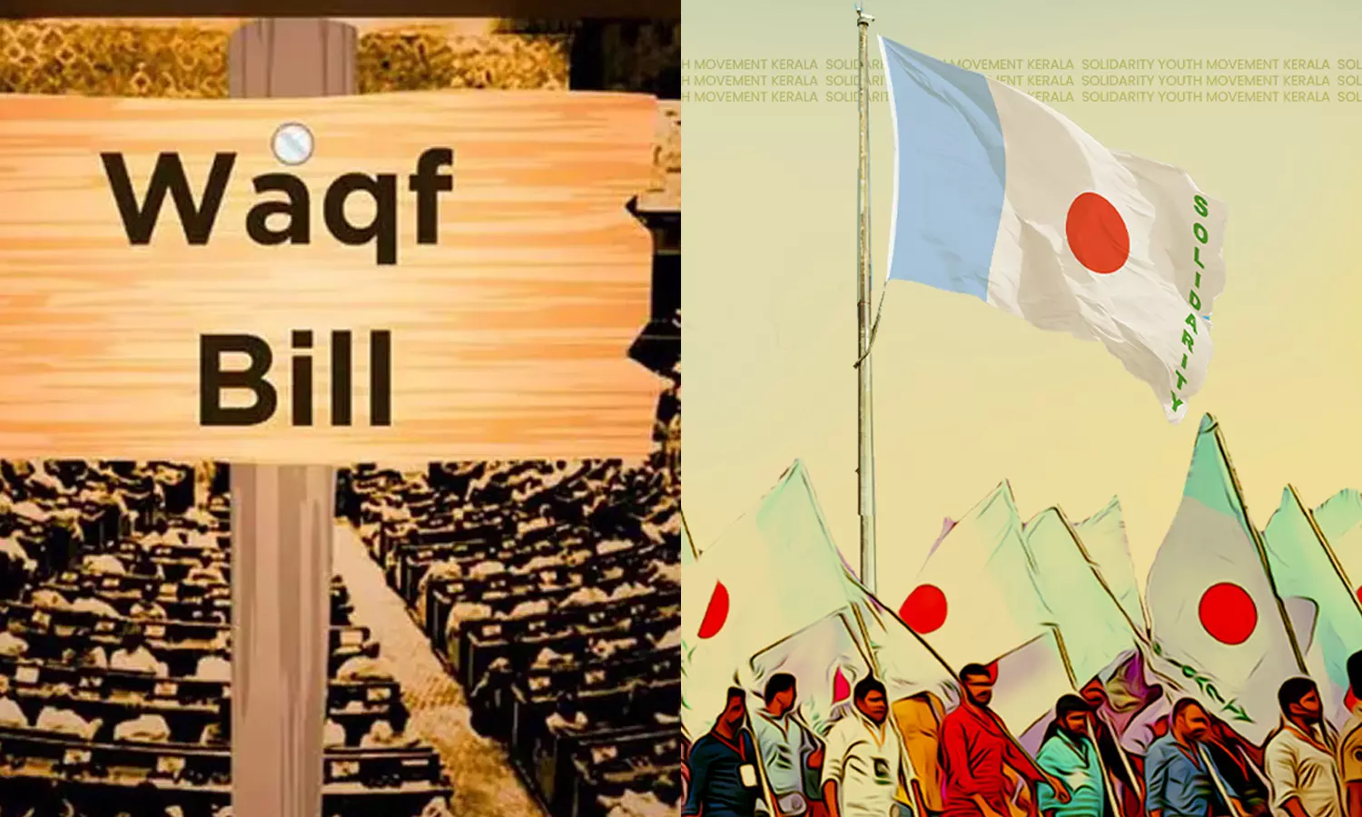 Solidarity Youth Movement will blockade Kozhikode airport against Waqf Amendment Bill Solidarity Youth Movement will blockade Kozhikode airport against Waqf Amendment Bill