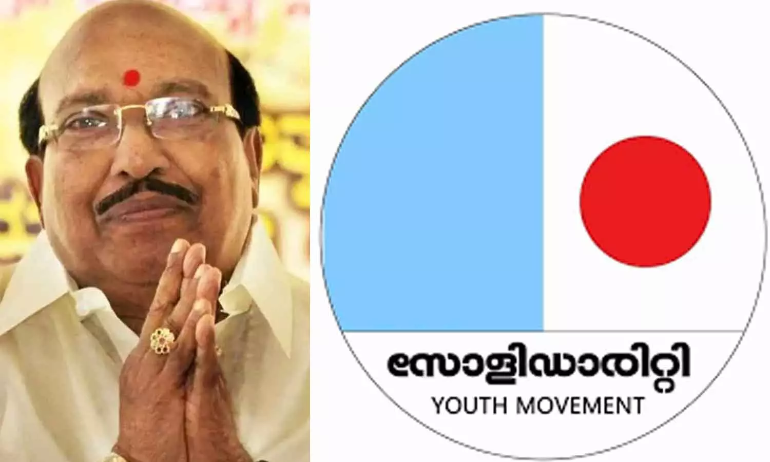 വെള്ളാപ്പള്ളിയുടെ വിദ്വേഷ പ്രസംഗം: സോളിഡാരിറ്റി പരാതി നൽകി