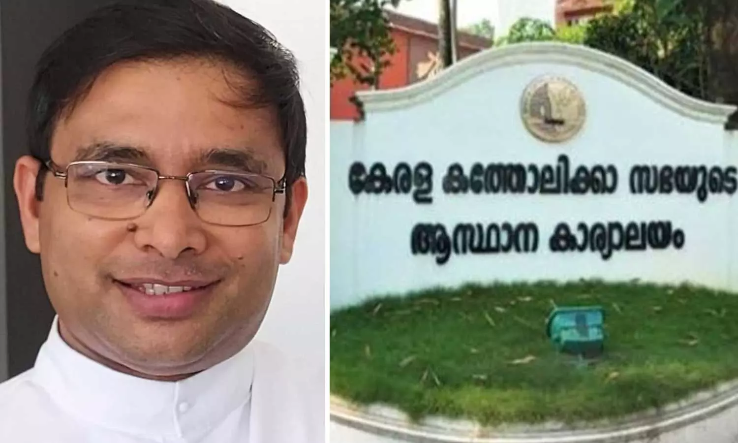 വഖഫ് ബിൽ പിന്തുണ: കേരള കത്തോലിക്കാ മെത്രാൻ സമിതിയുടേത് സാമൂഹിക അവിവേകവും രാഷ്ട്രീയ നിരക്ഷരതയും -ഫാദർ അജി പുതിയപറമ്പിൽ വഖഫ് ബിൽ പിന്തുണ: കേരള കത്തോലിക്കാ മെത്രാൻ സമിതിയുടേത് സാമൂഹിക അവിവേകവും രാഷ്ട്രീയ നിരക്ഷരതയും -ഫാദർ അജി പുതിയപറമ്പിൽ